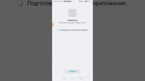 Как скачать Deltarune на телефон