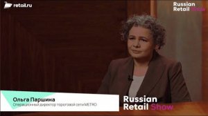 #RussianRetailShow 2024. #Интервью Ольги Паршиной