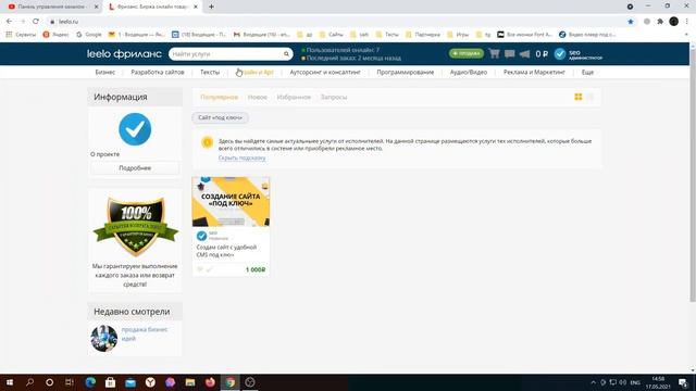 КАК ЗАЙТИ В НАСТРОЙКИ РОУТЕРА - ПОШАГОВАЯ ИНСТРУКИЯ