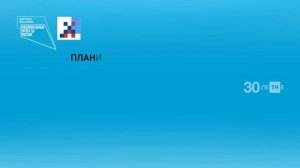 Национальный проект «Цифровая экономика» (федеральный проект «Кадры для цифровой экономики»)