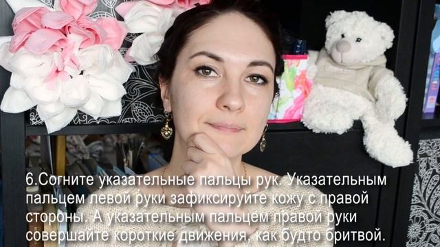 УБИРАЕМ БРЫЛИ / 8 УПРАЖНЕНИЙ / РИТА Ю