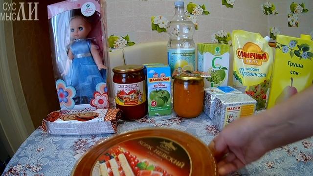 СВЕТОФОР ЛУЧШИЙ ВЫБОР