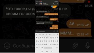 РЕЙК УЖЕ РЯДОМ (ПЕРЕПИСКА)
