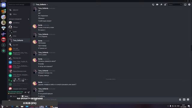 Стримчик! смотреть онлайн