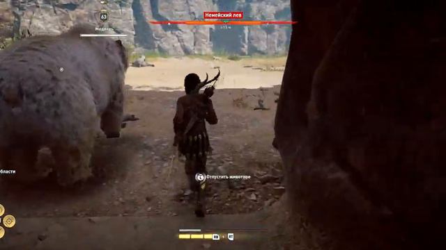 Assassin's Creed Odyssey Немейский Лев (ур. Кошмар) смотреть онлайн