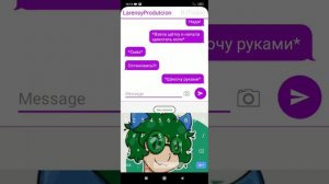🍃Щекотка LarensyProduction(Временный канал)🍃