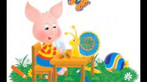 Этот толстый поросенок