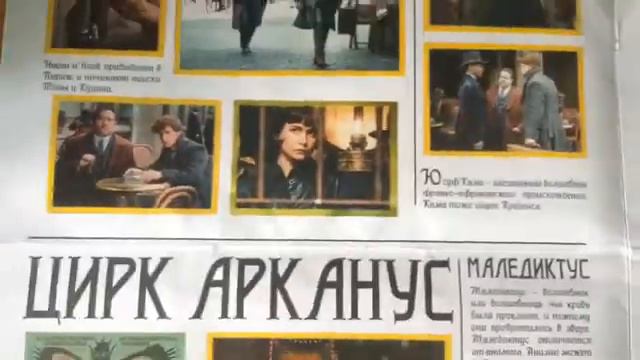 Обзор//4часть//обмен наклейками//Почти?/