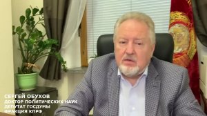 Сергей Обухов про иркутские выборы, дифтариф и национализацию ангарского каскада ГЭС