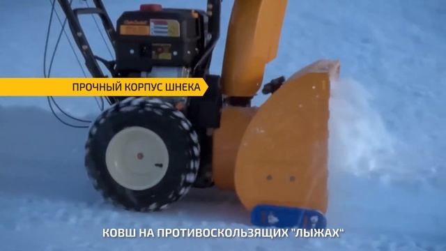 Возможности и основные функции снегоуборщиков Cub Cadet XS