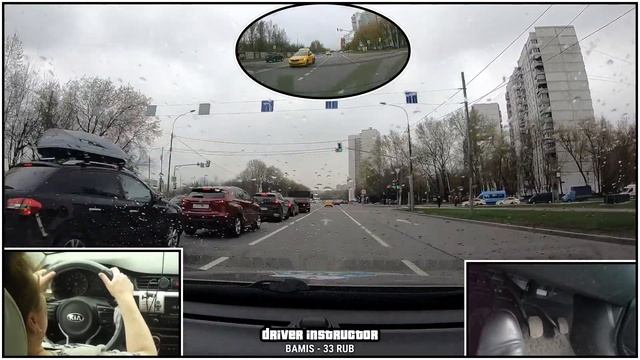 Стрим инструктора по вождению.