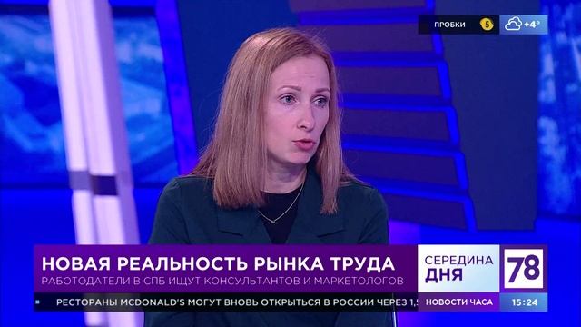 Программа "Середина дня". Эфир от 12.03.22