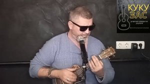 Заточка - Роза (кавер на укулеле)