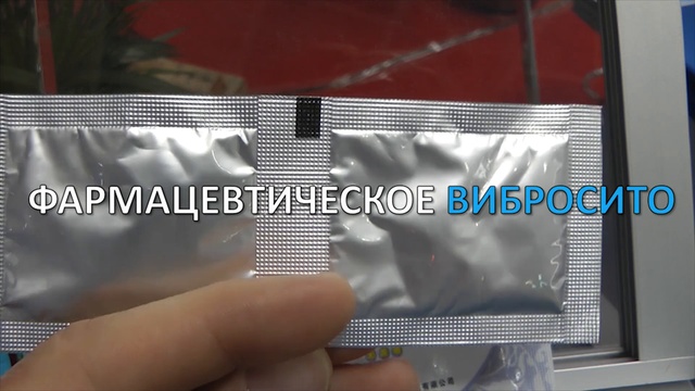 АВТОМАТИЧЕСКИЙ ЭТИКЕТИРОВЩИК 20