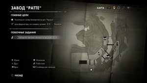 Sniper Elite 3.Завод Ратте.Дальний выстрел.