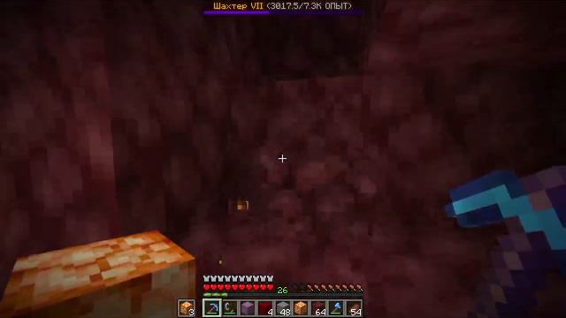 АДСКИЕ СТРАСТИ / Minecraft смотреть онлайн