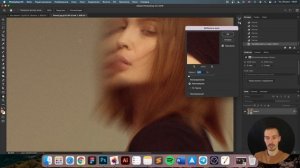 Урок 8 — Обзор базовых эффектов Фотошоп + Pixelmator Pro [Photoshop 5/6] [курс видео для дизайнера]