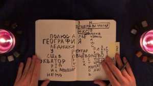 АСМР Интересные факты о географии (pt. 8, эпизод 1️⃣) ASMR Whispering Random Facts For Your Sleep