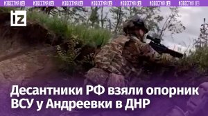 Российский боец избежал гибели, увернувшись от семи FPV-дронов ВСУ / Известия