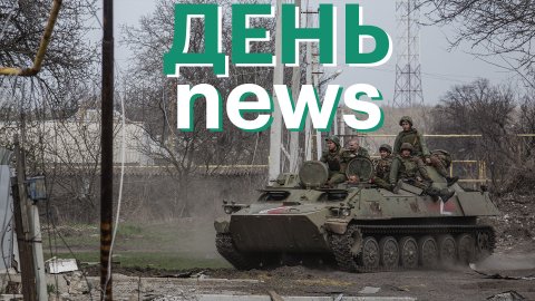 Грузия не будет поставлять Киеву военную помощь. Воздушная тревога на Украине