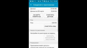 3 способа как освободить место на телефоне. ОТВЕТ ЗДЕСЬ.
