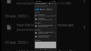Как сделать 60 фпс в фортнайт на телефоне в 2022 году|Туториал.