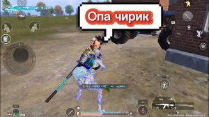 КАТАЕМ момент ПАБГ PUBGm