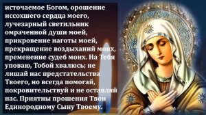 ПРОЧТИ 1 РАЗ СИЛЬНУЮ МОЛИТВУ БОГОРОДИЦЕ О ПРОЩЕНИИ ГРЕХОВ! Молитва Богородице. Православие
