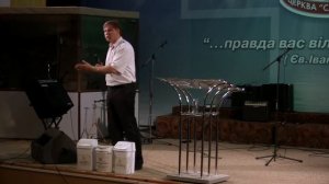 проповедь :Водное крещение! Библия о крещении. Юрий Стогниенко.