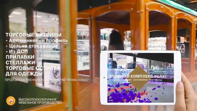 ТОРГОВОЕ ОБОРУДОВАНИЕ - ОСТРОВА. ИГОТОВЛЕНИЕ ПОД ЗАКАЗ. МИНСК.
