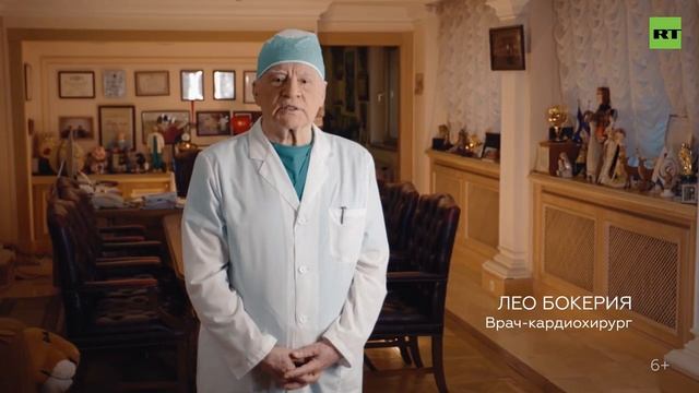 Конституция России