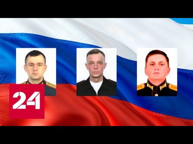 Пулеметчики, саперы, зенитчики – герои спецоперации. Новые данные Минобороны - Россия 24