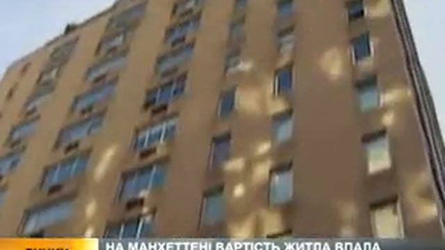 Где дешево купить элитное жилье