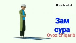 Шом намози 3 ракат фарзи | Shom namozi erkaklar uchun | Эркаклар учун Shom namozi o'qish tartibi