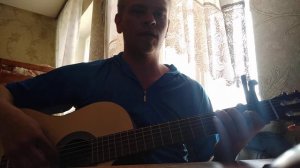 Не покидай меня никогда море на гитаре. Polnalybvi cover.