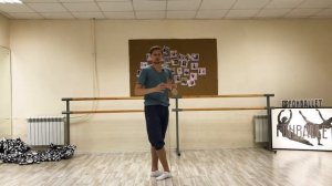 ПЯТОЕ ПОР ДЕ БРА ПО МЕТОДУ ВАГАНОВОЙ | Port de bras Vaganova method