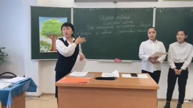 #102 жалпы орта білім беретін мектебі. Орыс тілі және әдебиеті пәні мұғалімі: Ж.Шамитаева. 10А сыны смотреть онлайн
