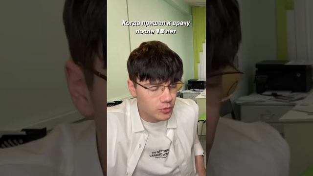 ⚡️ЖИЗА, пришел к врачу | djetics смотреть онлайн