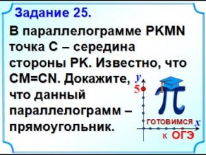 ОГЭ-24. Демонстрационный вариант 2022, математика