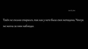Taekook/Вигуки|Ссора или Вигу отругал стафф?/ Разбор "Army calendar" 1 часть