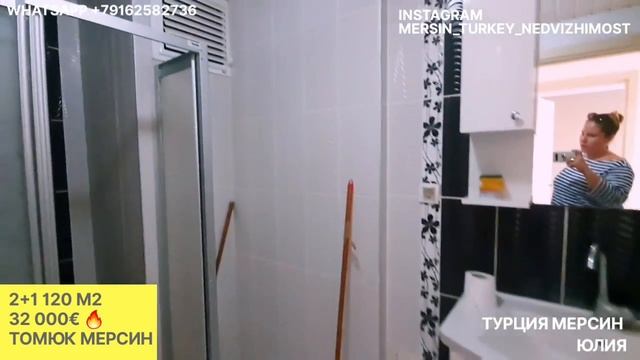 Мерсин Томюк 2+1 32000 € мебель, бассейн, сауна, фитнес, море 50 м смотреть онлайн