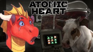 Atomic Heart часть 7 \ Безумные эксперименты.