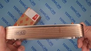 0020118595 Вторичный теплообменник Protherm Гепард (H-RU)