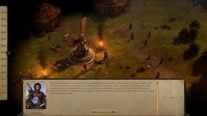 Pathfinder: Kingmaker - Прохождение #67 - Откуда берутся семена?