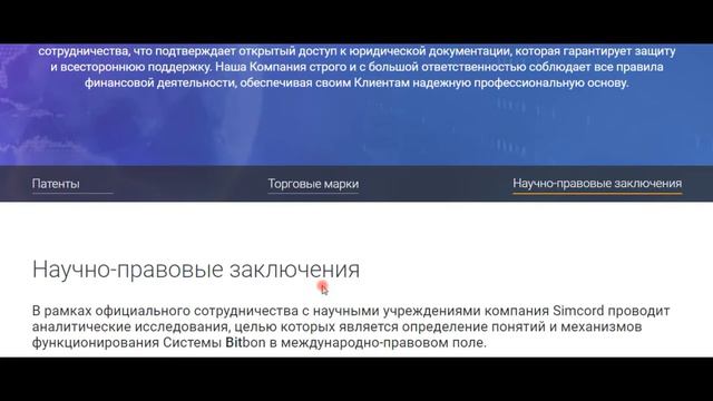 Что такое Цифровой актив, где искать информацию?