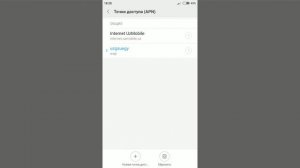 Как настроить интернет и мобильной wifi internet va wifi sozlash