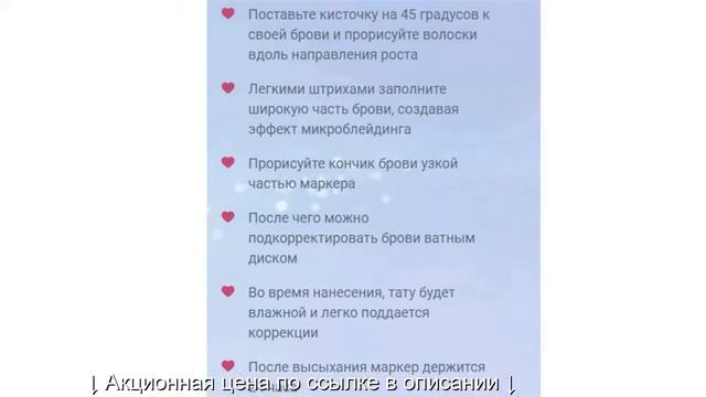 Стойкий Карандаш Для Бровей Отзывы