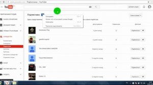 как изменить чужой текст (Fake и бред)