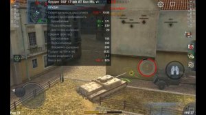 Wot Blitz. Обзор АТ 8.