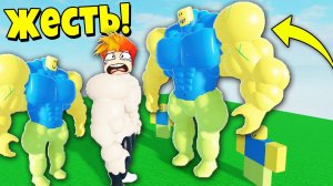 ВЫЗВАЛ НА БОЙ САМОГО СИЛЬНОГО НУБИКА КАЧКА! Сервер Нубиков | Roblox